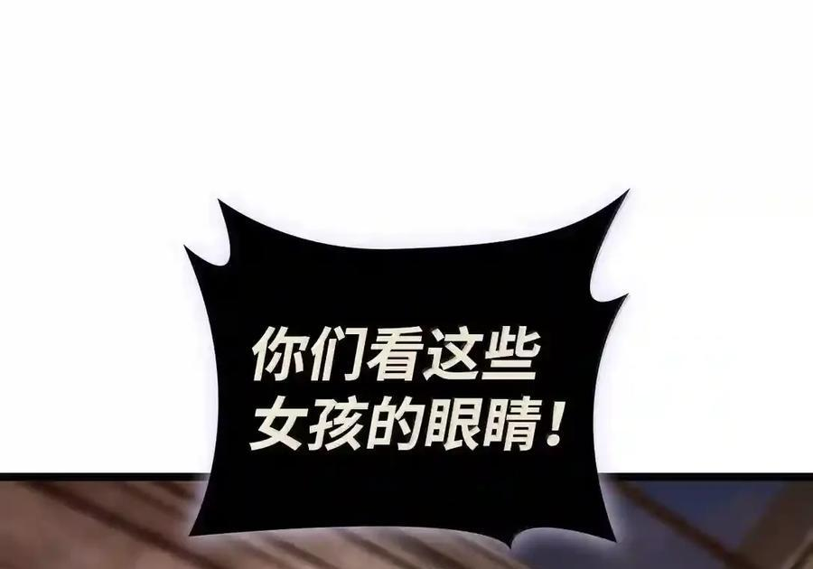 147 神明使者 第129页
