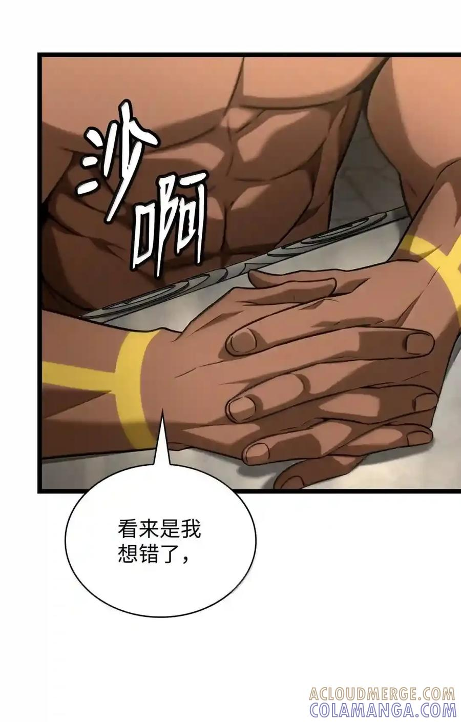 147 神明使者 第136页