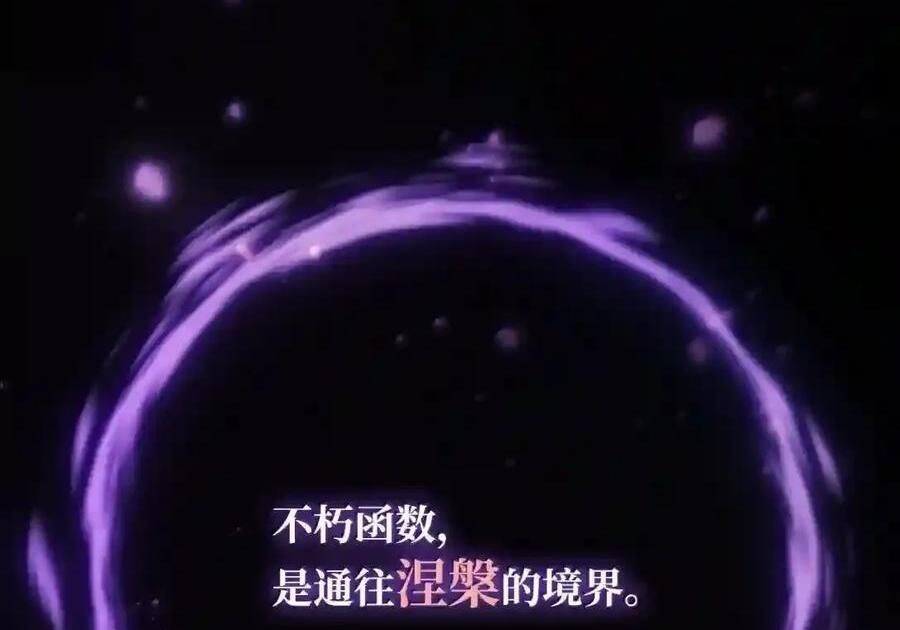 147 神明使者 第144页