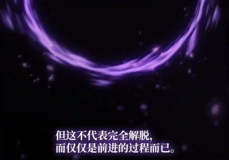 147 神明使者 第145页