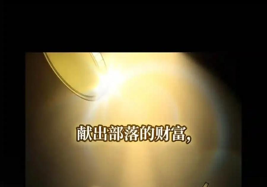 147 神明使者 第149页