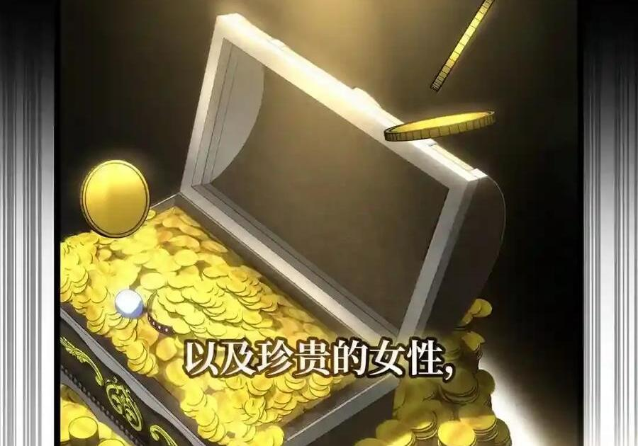 147 神明使者 第150页