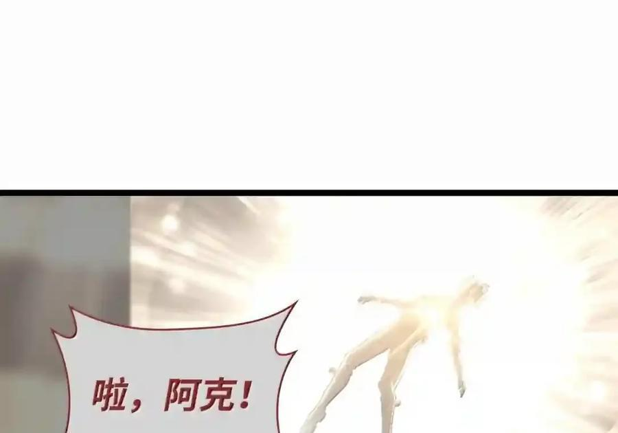 147 神明使者 第163页