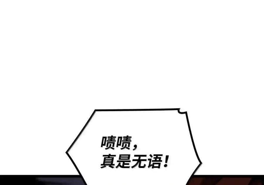 147 神明使者 第171页