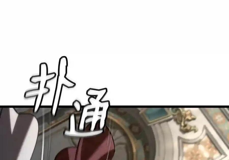 147 神明使者 第179页
