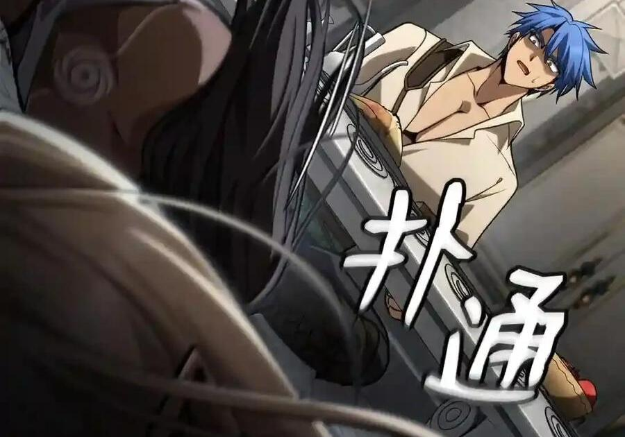 147 神明使者 第181页