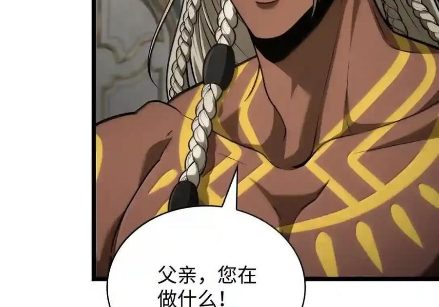 147 神明使者 第185页