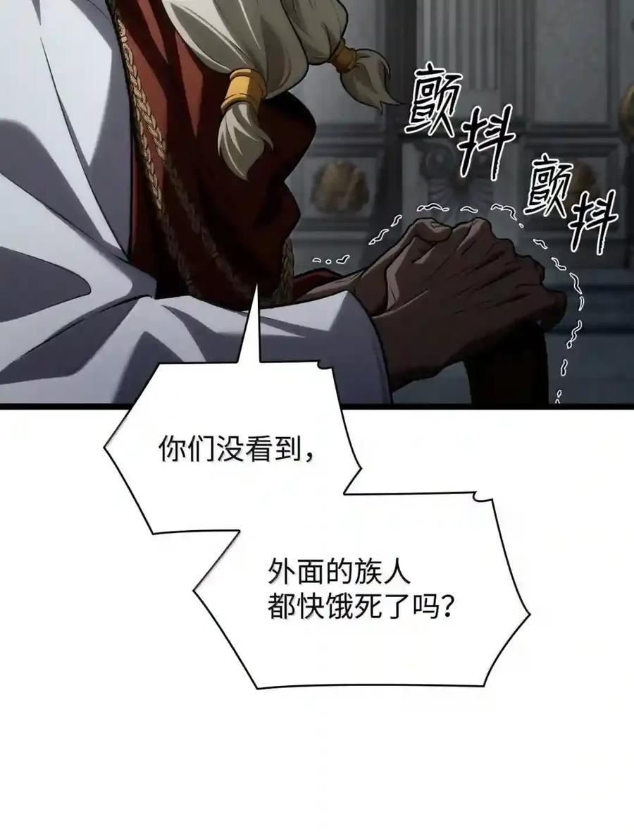 147 神明使者 第188页