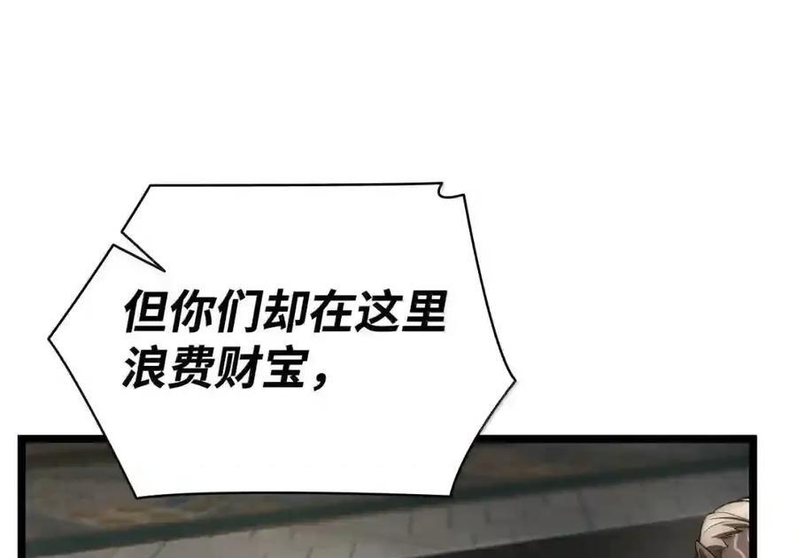 147 神明使者 第189页