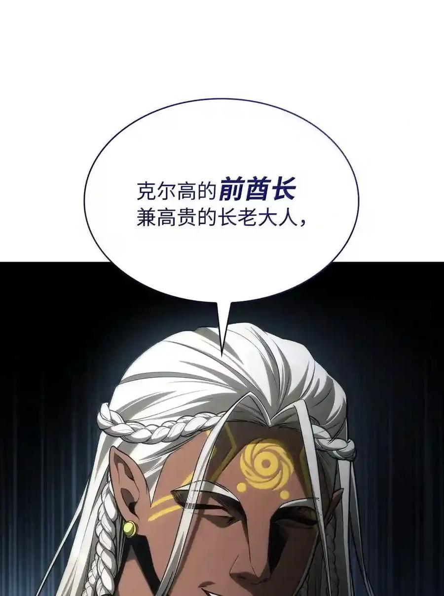 147 神明使者 第192页