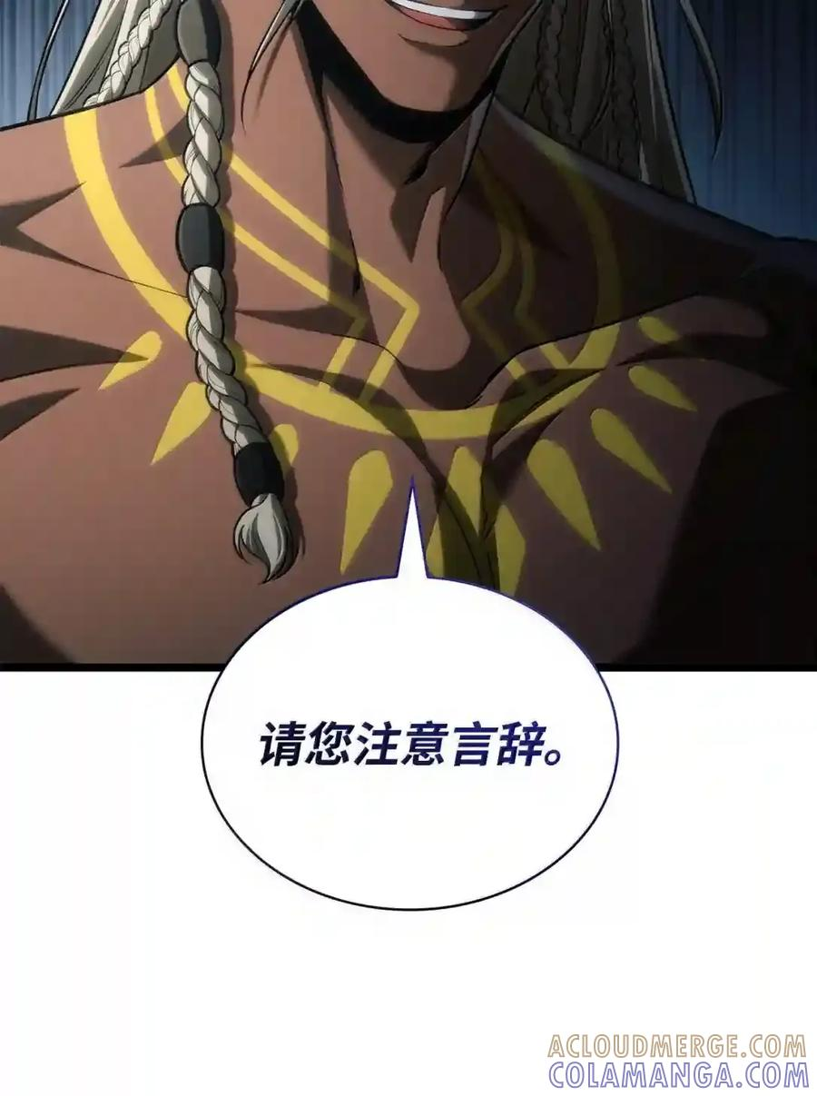 147 神明使者 第193页