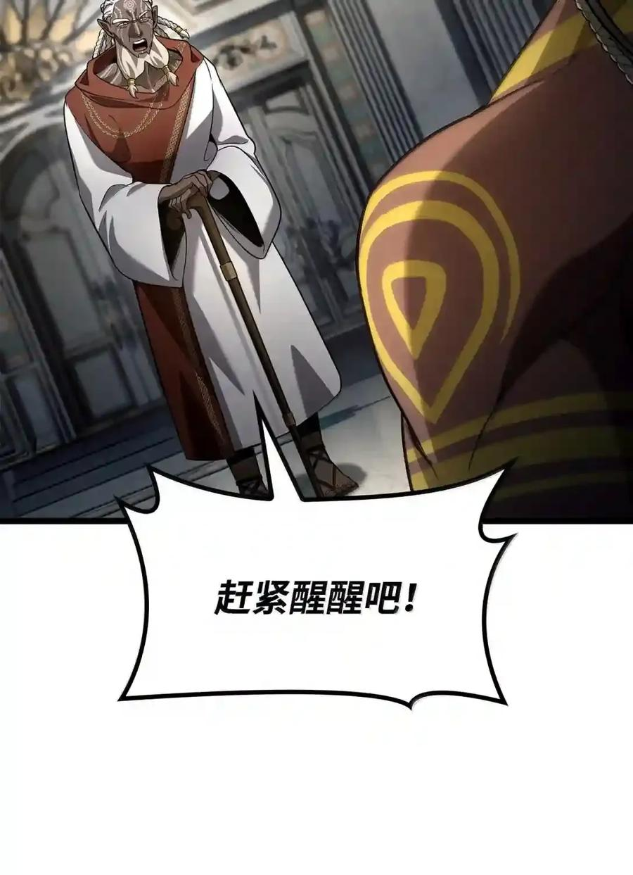 147 神明使者 第195页
