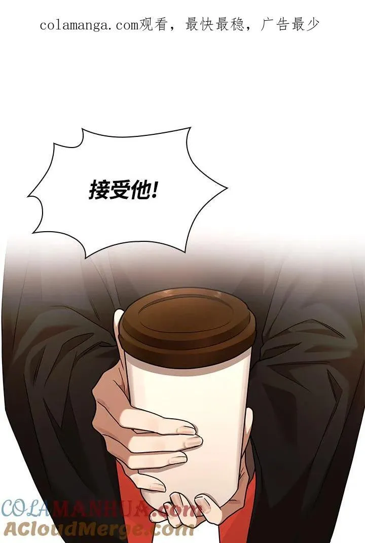 第23话 第1页