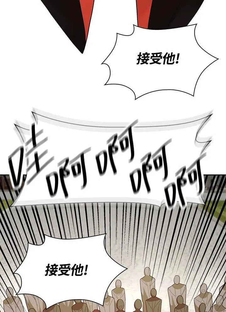 第23话 第2页