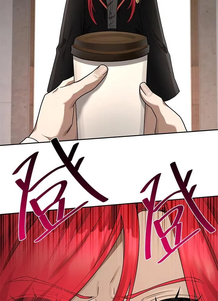 第23话 第7页