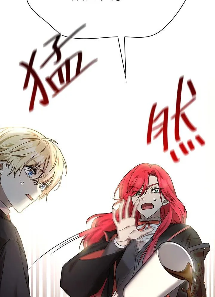 第23话 第10页