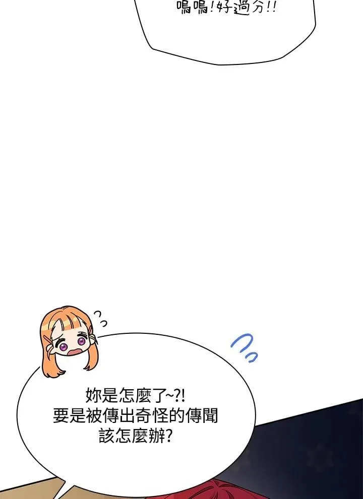 第23话 第18页