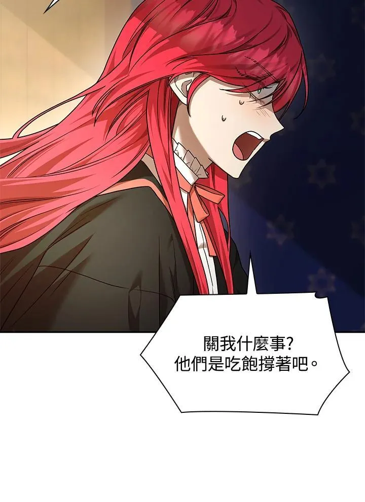 第23话 第19页