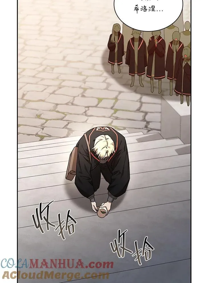第23话 第21页