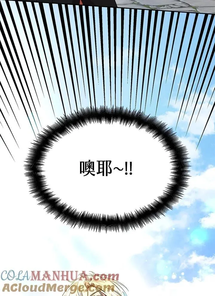 第23话 第25页
