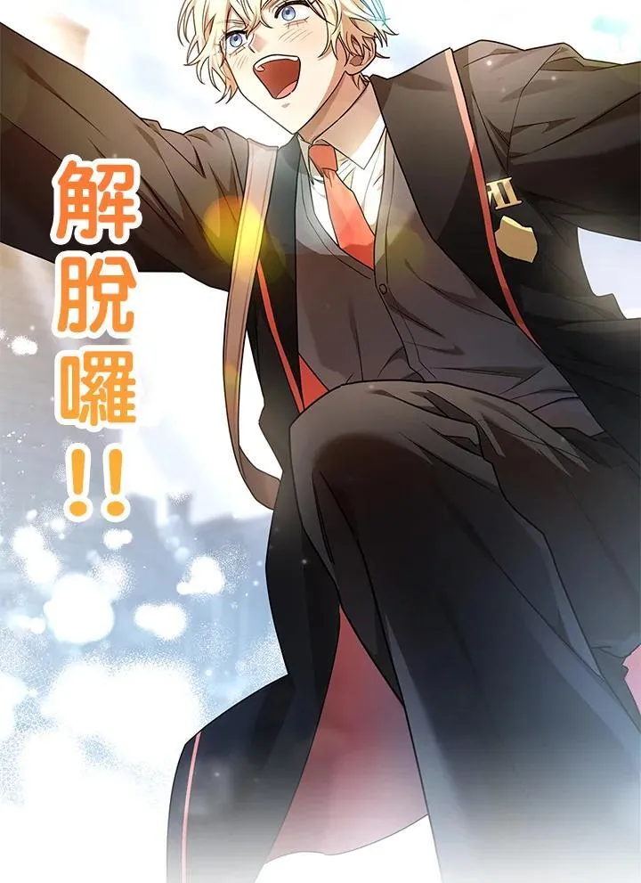 第23话 第26页