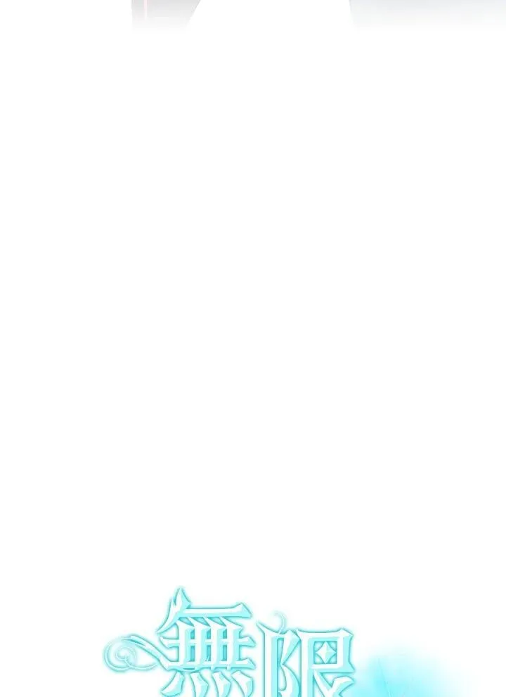 第23话 第27页