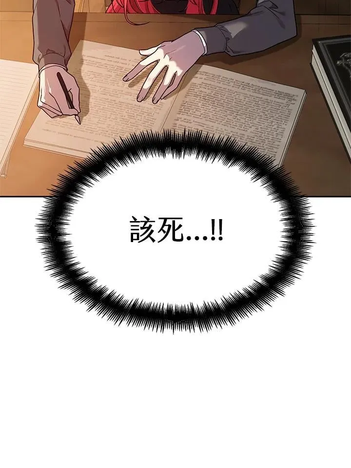 第23话 第31页