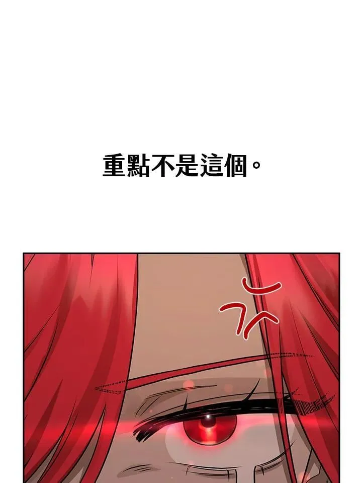 第23话 第34页