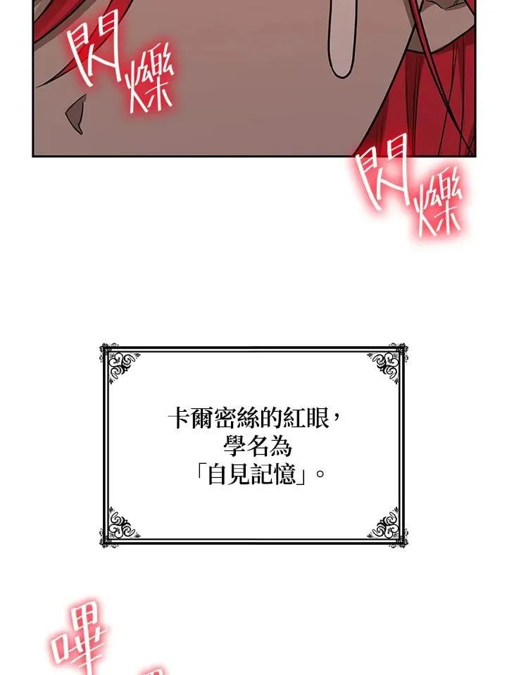 第23话 第35页