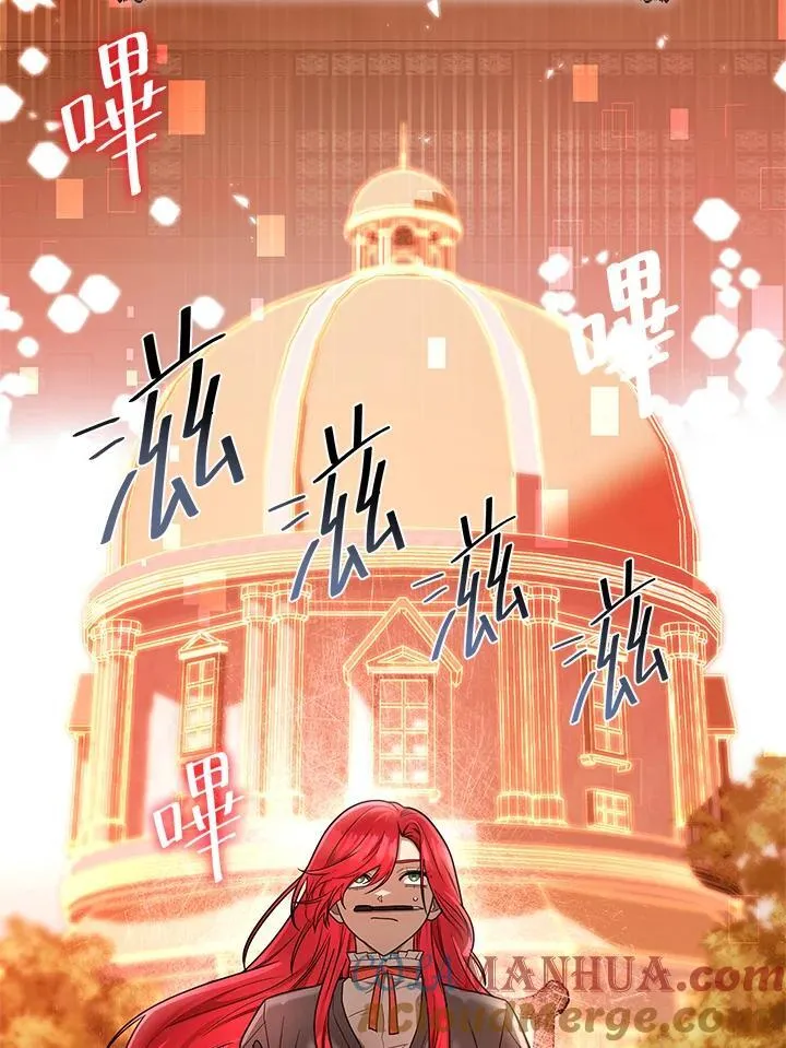 第23话 第37页