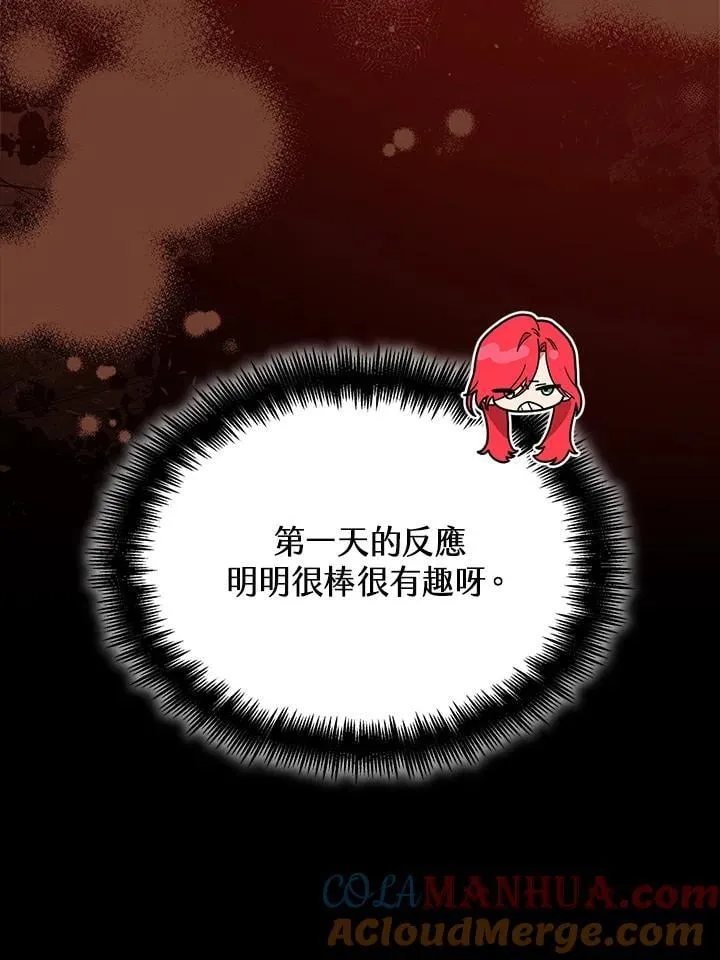 第23话 第41页