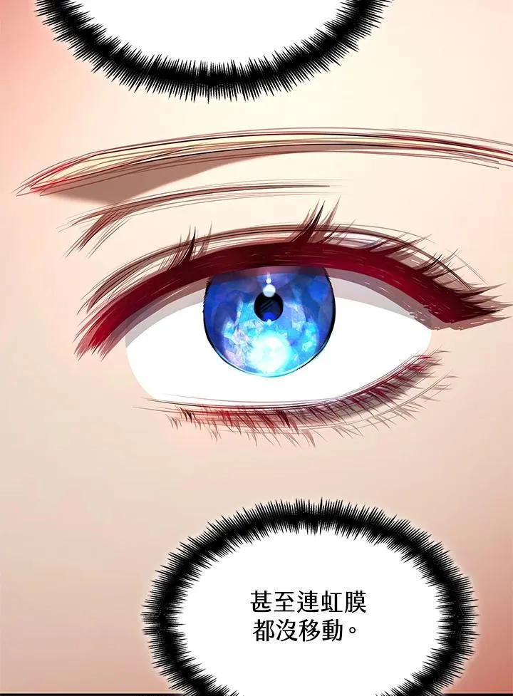 第23话 第47页