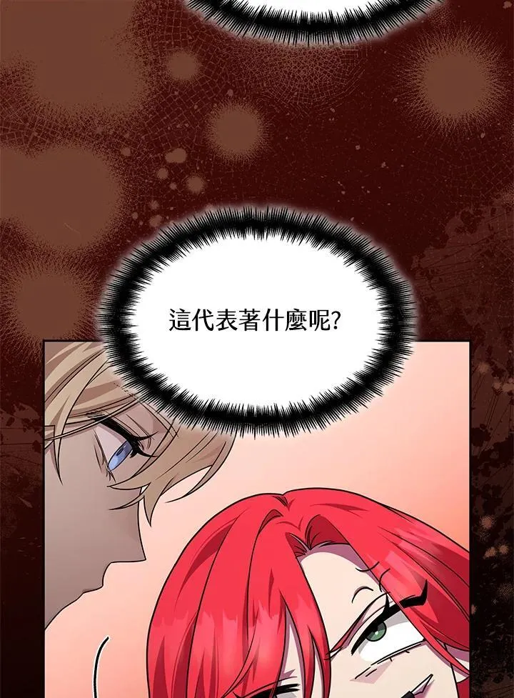 第23话 第48页