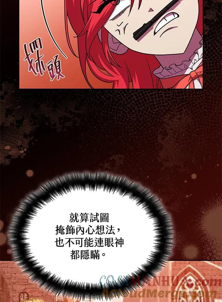 第23话 第49页