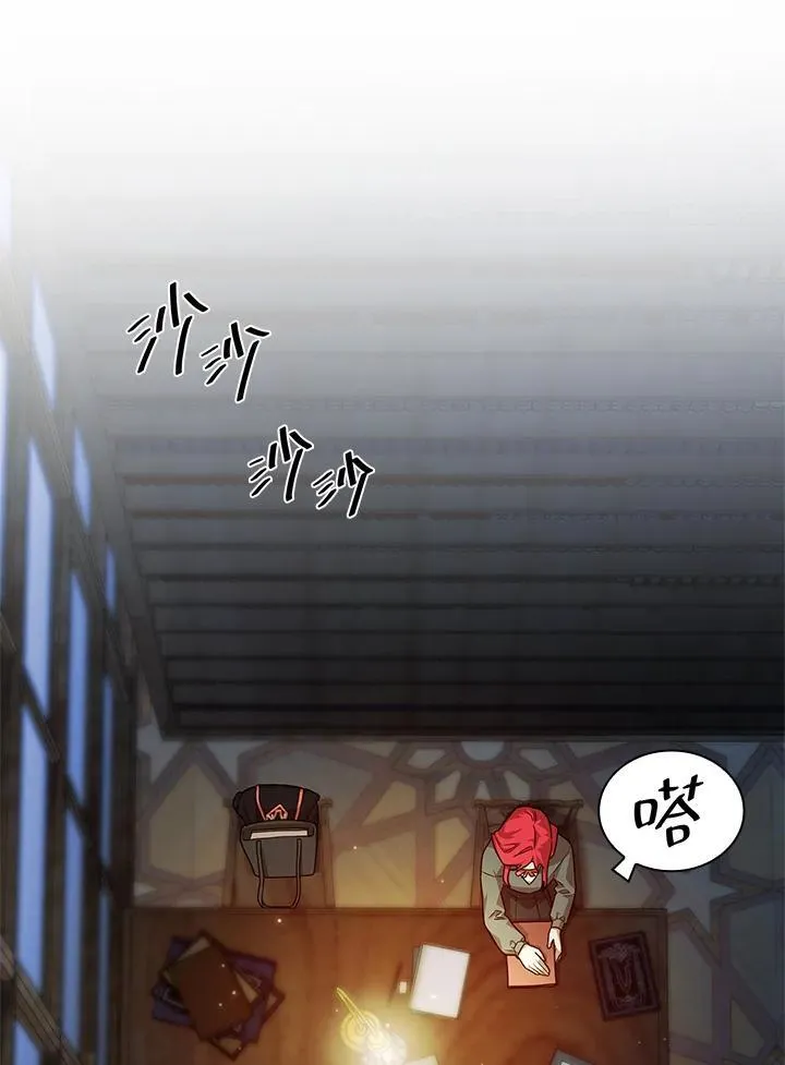 第23话 第54页