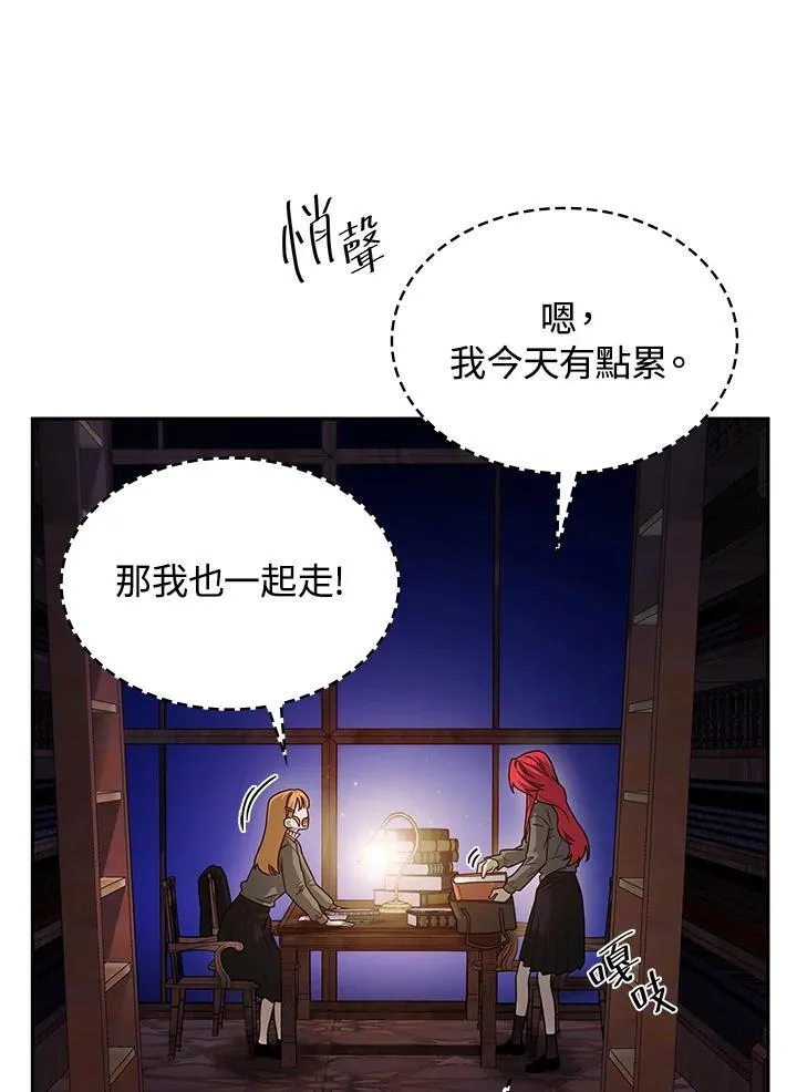 第23话 第56页