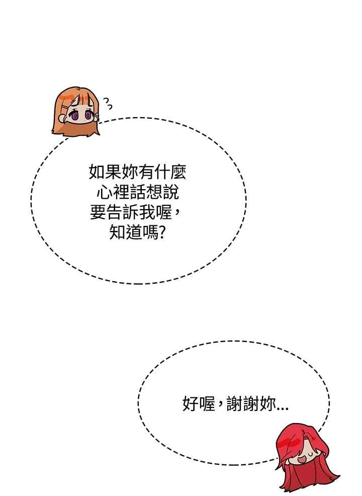 第23话 第59页