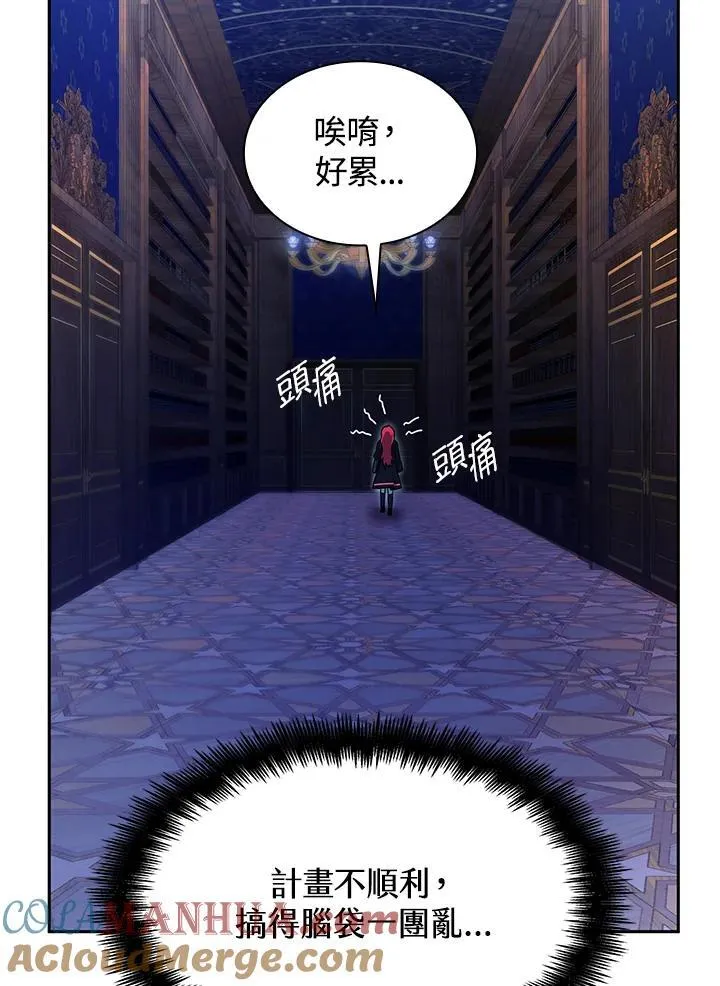 第23话 第61页
