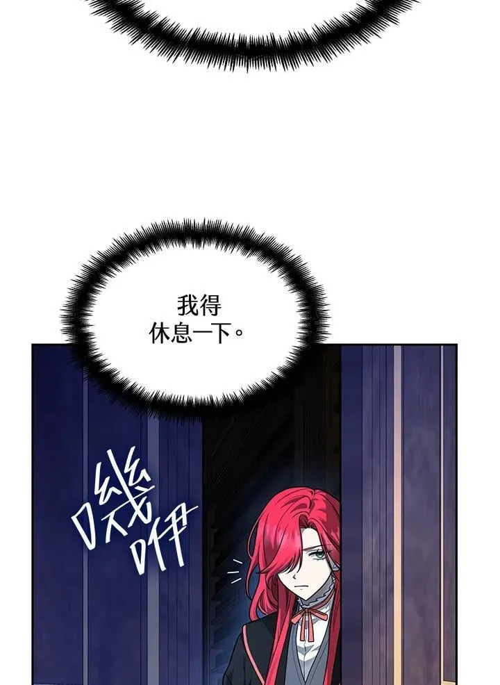 第23话 第62页