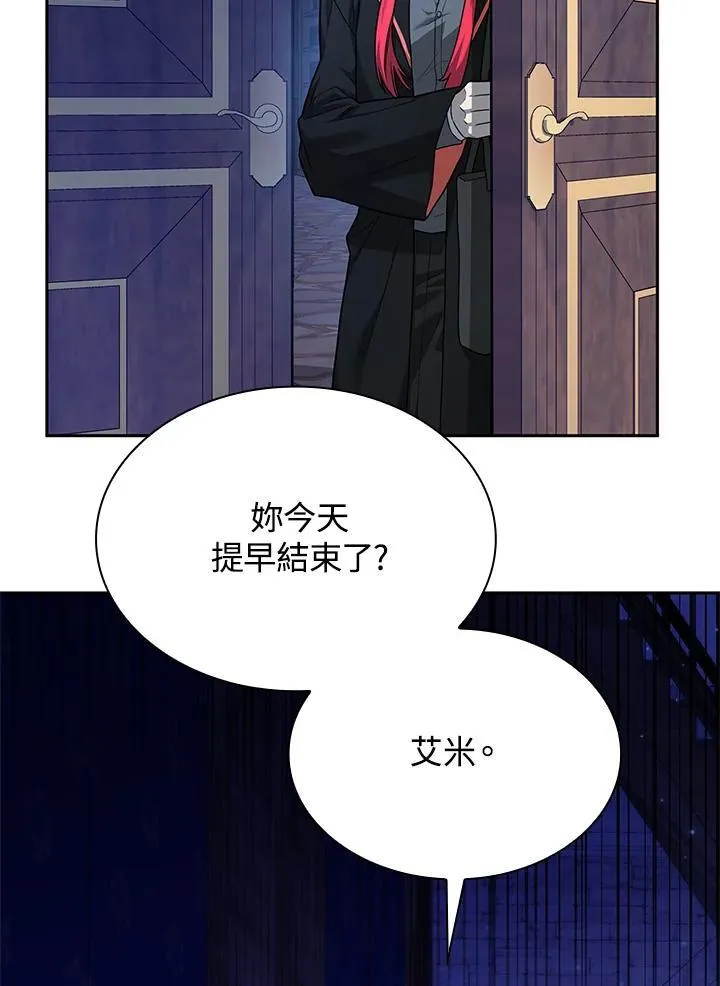 第23话 第63页