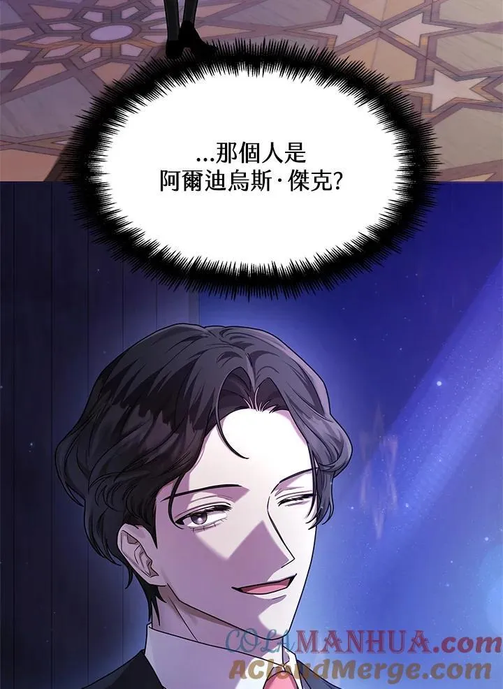 第23话 第65页