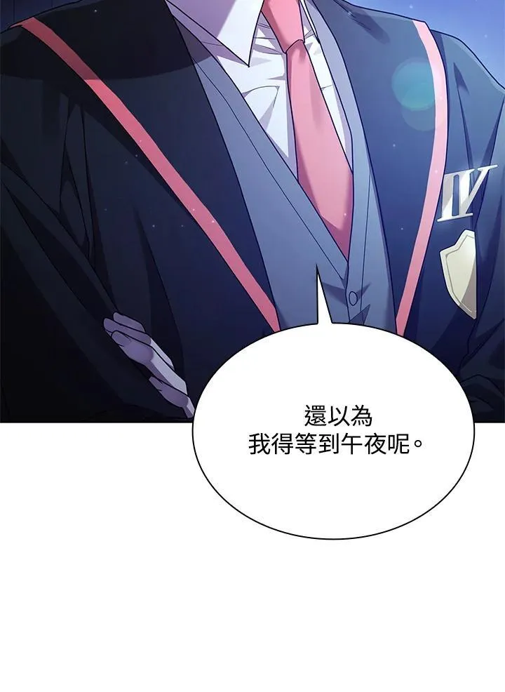 第23话 第66页