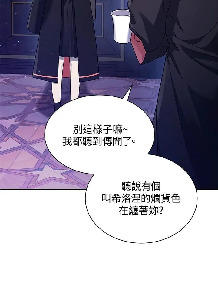 第23话 第68页