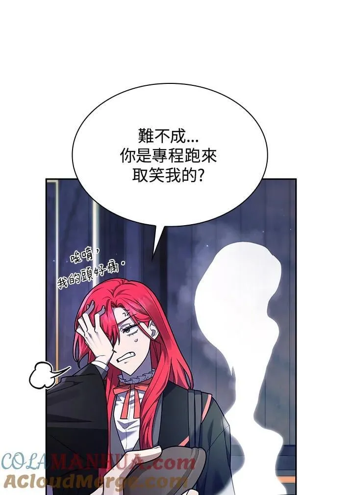 第23话 第69页