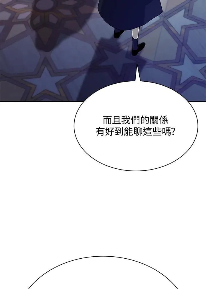 第23话 第79页