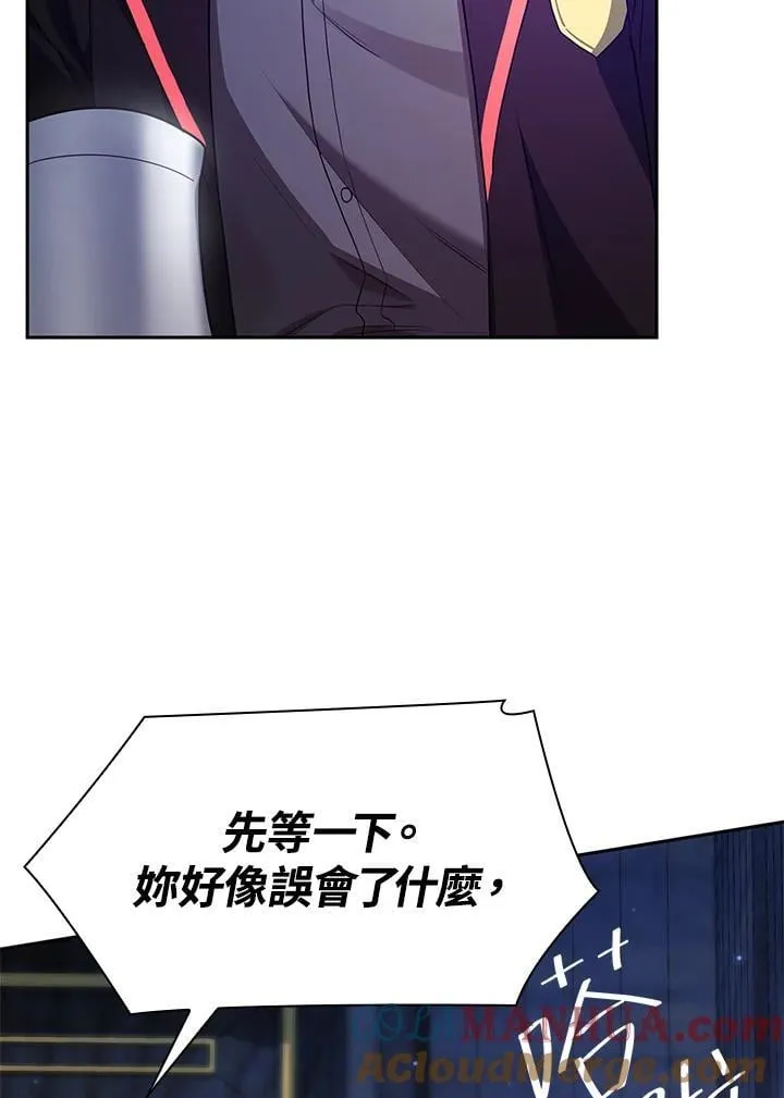 第23话 第81页