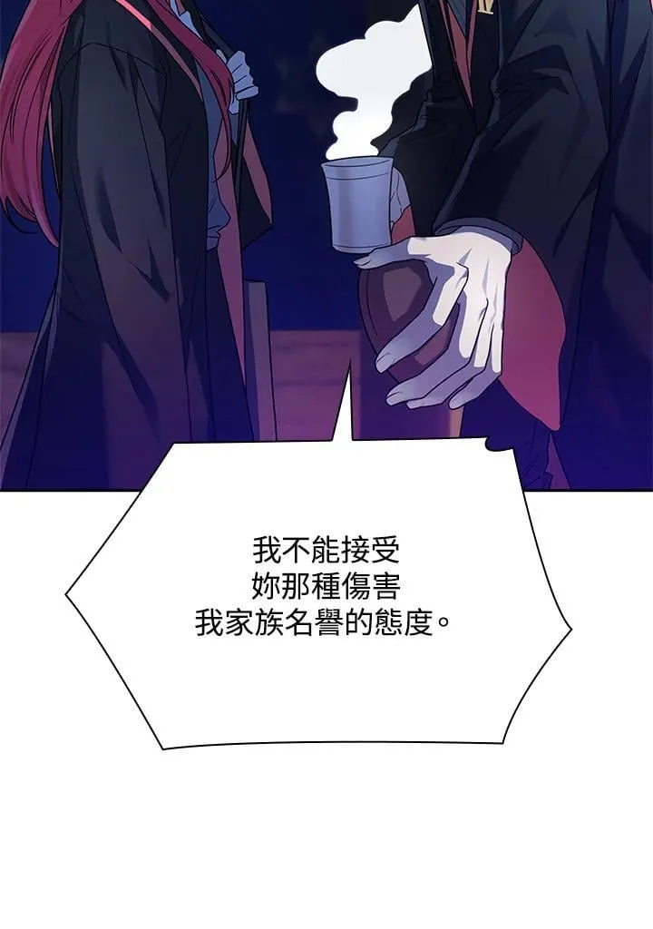 第23话 第84页
