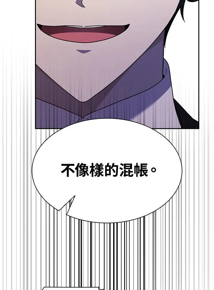 第23话 第86页