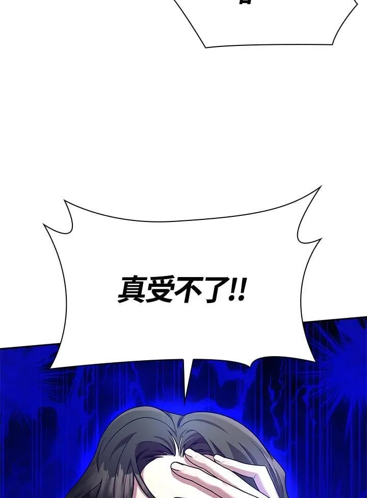 第23话 第91页