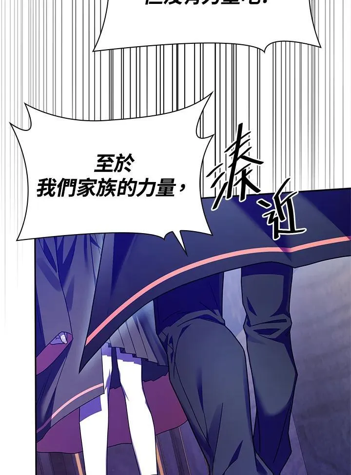 第23话 第95页